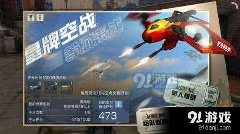 明日之后攻击