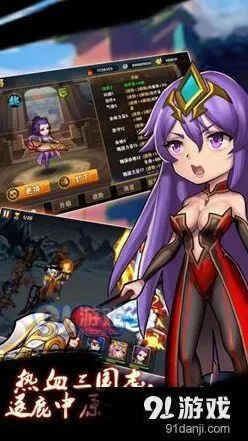 三国志ol武将系统攻略技巧