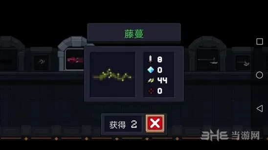 元气骑士藤蔓武器攻略教程技巧分享