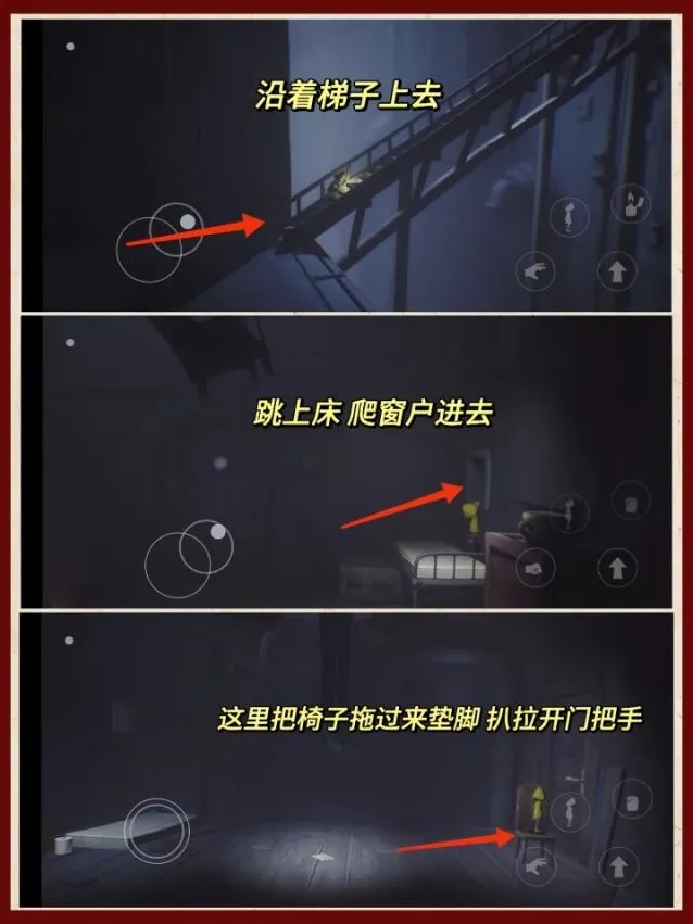 TapTap监牢