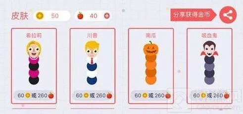 贪吃蛇大作战充值方法步骤 新版操作指南