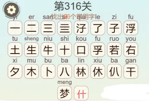 聪明开局吧数字一