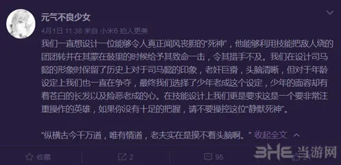 王者荣耀司马懿背景故事流程介绍