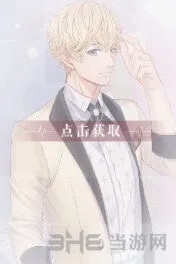 恋与制作人周棋洛你的存在获取方式介绍