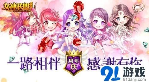 《一路》周年庆典集字兑换指南