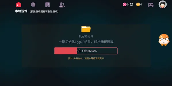 switch蛋蛋模拟器手柄