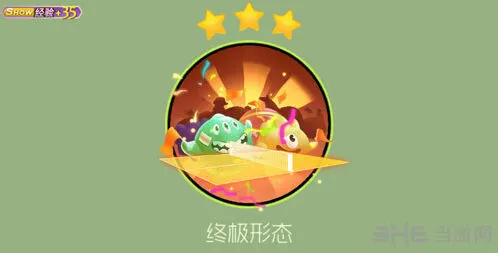 球球大作战乒乓球台碎片获得指南