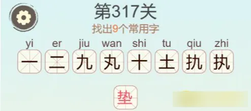 聪明开局吧找出