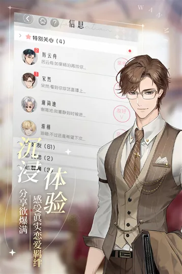 完美星程通告