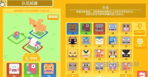 宝可梦探险寻宝通关新手攻略