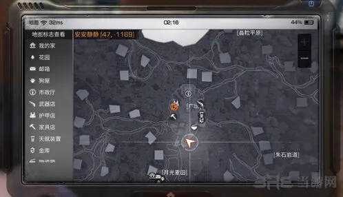 明日之后地图资源采集攻略