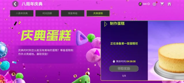 FC足球世界欧冠荣耀球员定向交换攻略