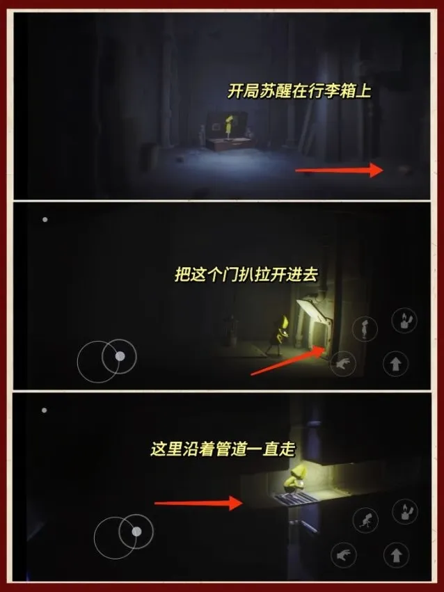TapTap通关