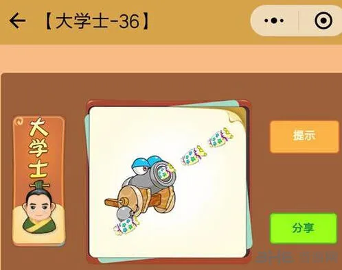 破门而入大学士全部答案 最新整理