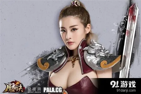 《魔龙诀》龙卫军团必玩理由