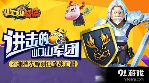 一路鏖战正酣