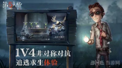 第五人格道具有什么用 完整攻略分享