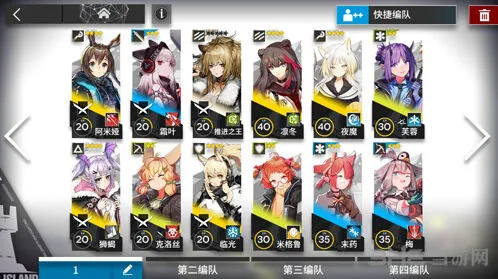 明日方舟2-10怎么通关攻略技巧
