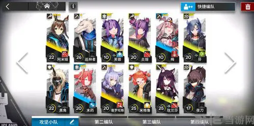 明日方舟主线1-12详细攻略