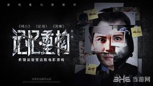 重构第三章视频位置指南