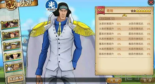 航海王燃烧意志抗属性药指南