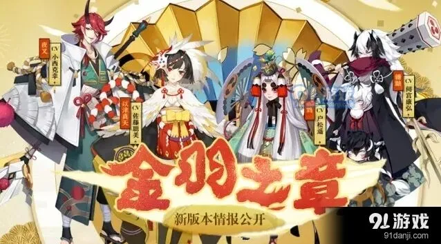 阴阳师皐月祭礼包值得购买吗