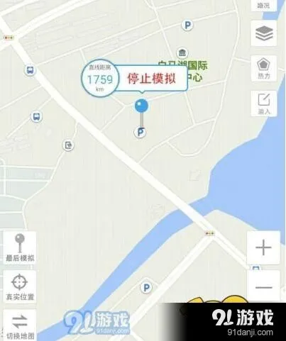 阴阳师ios不越狱定位方法