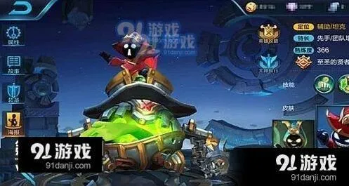 王者荣耀太乙真人出装全教程