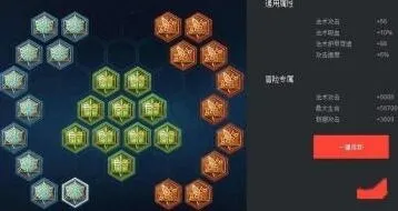 王者荣耀铠铭文配置技巧分享