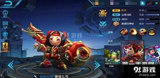 王者荣耀鲁班七号出装攻略指南
