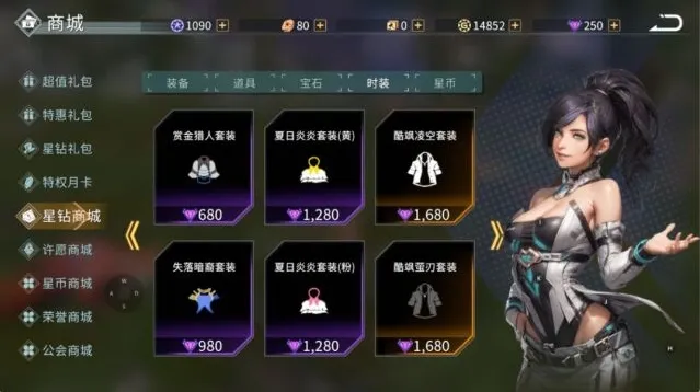 时间秩序穿戴