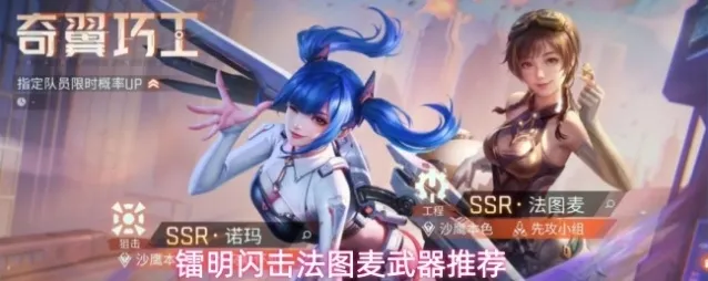 镭明闪击卜勒