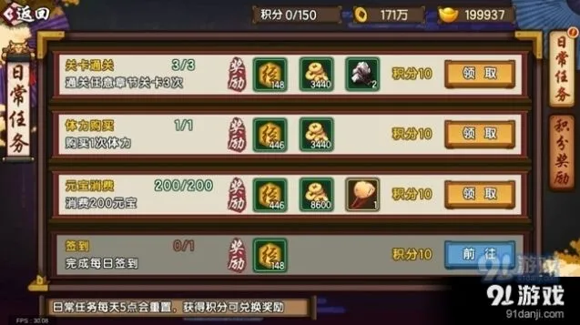 仙剑奇侠传幻璃镜快速升级全面攻略