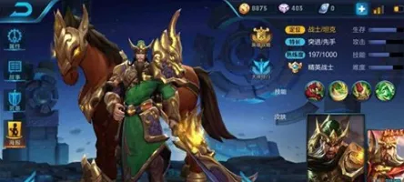 王者荣耀峡谷幽魂关羽出装搭配流程