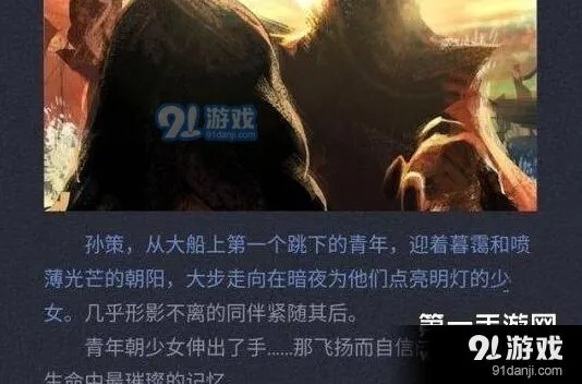 王者荣耀孙策新英雄全面指南