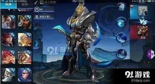 王者荣耀铠铭文搭配详细攻略