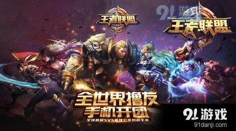 钟无艳生化警戒皮肤上线时间 王者荣耀新皮肤介绍