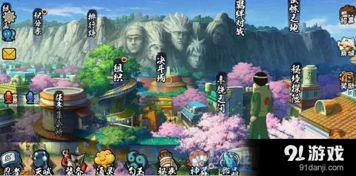 火影忍者魔彩石快速获得方法