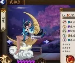 阴阳师新版阎魔实战评测与攻略