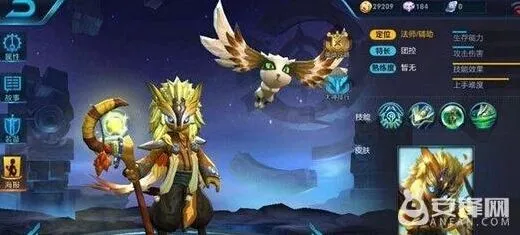 王者荣耀鬼谷子多少钱 入手必看