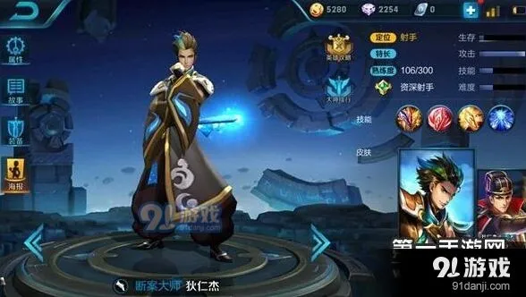狄仁杰王者荣耀打野技巧完整流程