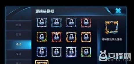 王者荣耀55开黑节小鹿头像框全攻略