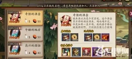 《阴阳师》式神委派攻略：推荐式神篇