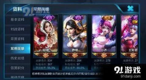 王者荣耀实名注册详细玩法攻略