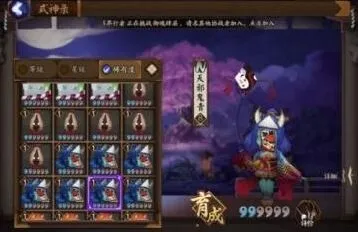 阴阳师天邪鬼青刷取地点汇总