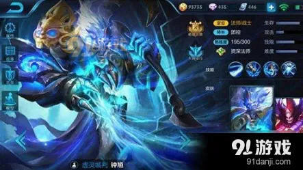 王者荣耀钟馗怎么玩 王者荣耀钟馗玩法详解