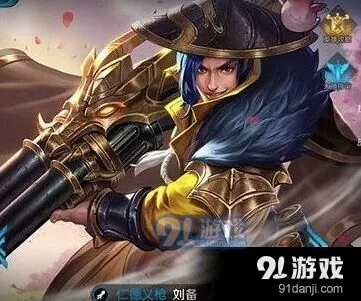 王者荣耀刘备重做阵容玩法详解