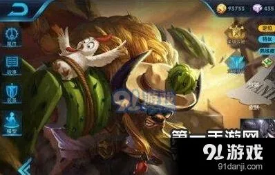 王者荣耀牛魔出装顺序指南