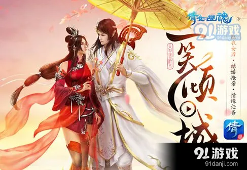 倩女幽魂偃师灵兽培养指南
