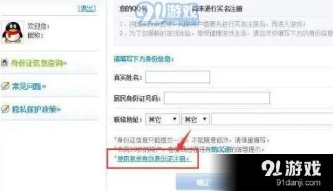奇迹暖暖办法